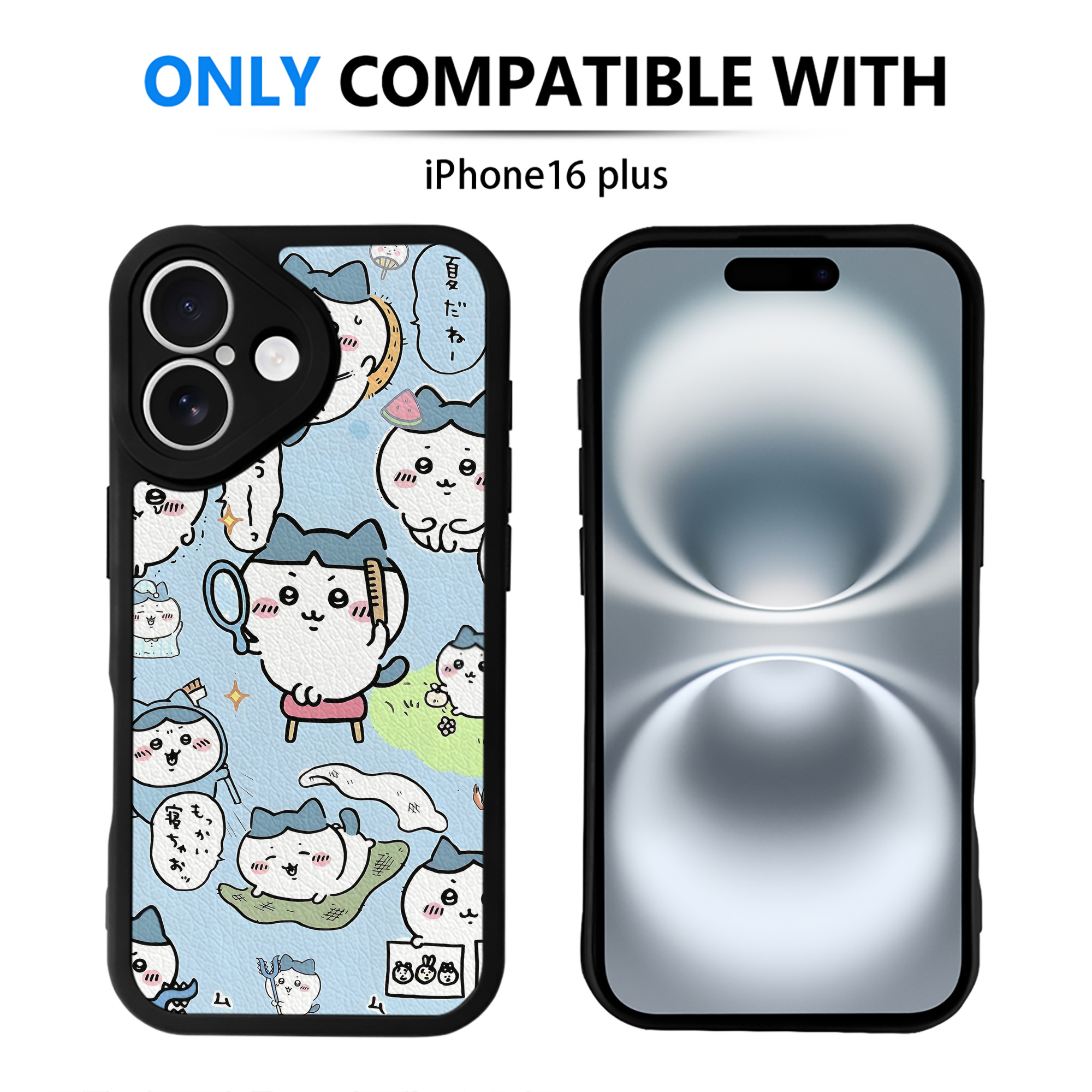 （画像用） ちいかわ Chii-kawa 【iPhone 16シリーズ対応】シリコンスマホケース（レザー調） 材質：シリコン